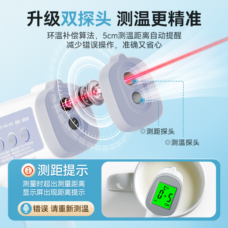 可孚双探头额温枪婴幼儿测体温枪医专用电子体温计精准家用温度计