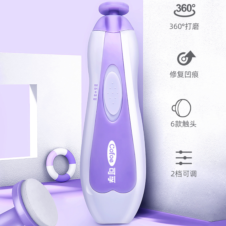 可孚医疗器械旗舰店磨甲机美甲打磨头套装电动两用修指甲抛光去死皮便携式卸甲机工具0