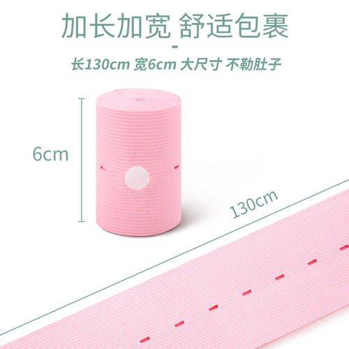 可孚胎心监护带孕妇专用孕期产检监测胎监带品绑带托腹加长2条装 - 图1