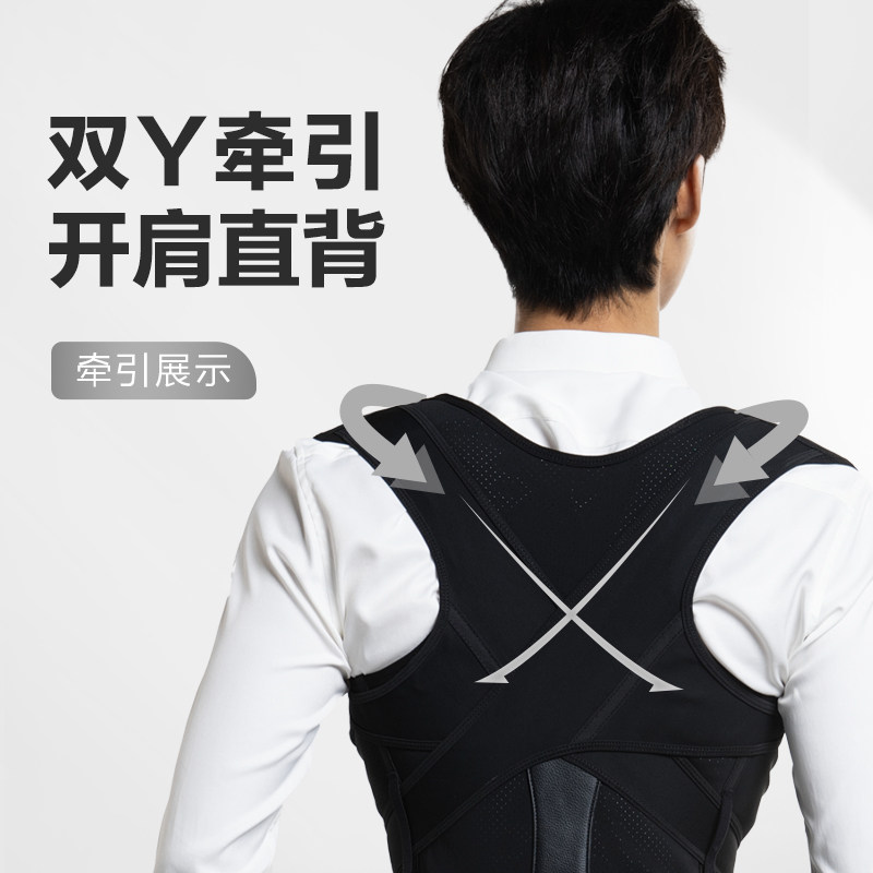 背背佳×可孚新C开肩开背护腰体态管理四季透气矫姿带舒适通用,淘宝优惠券,粉丝福利购,淘宝优惠卷
