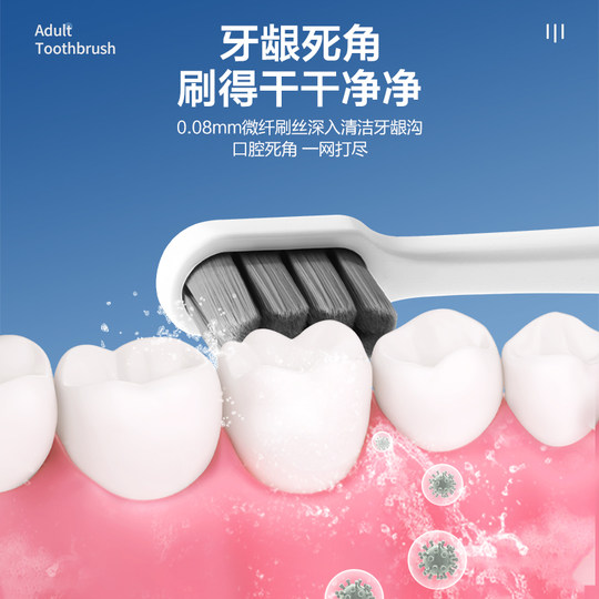 万根毛牙刷软毛超软纳米成人护龈小头孕妇月子男女专用家庭装家用