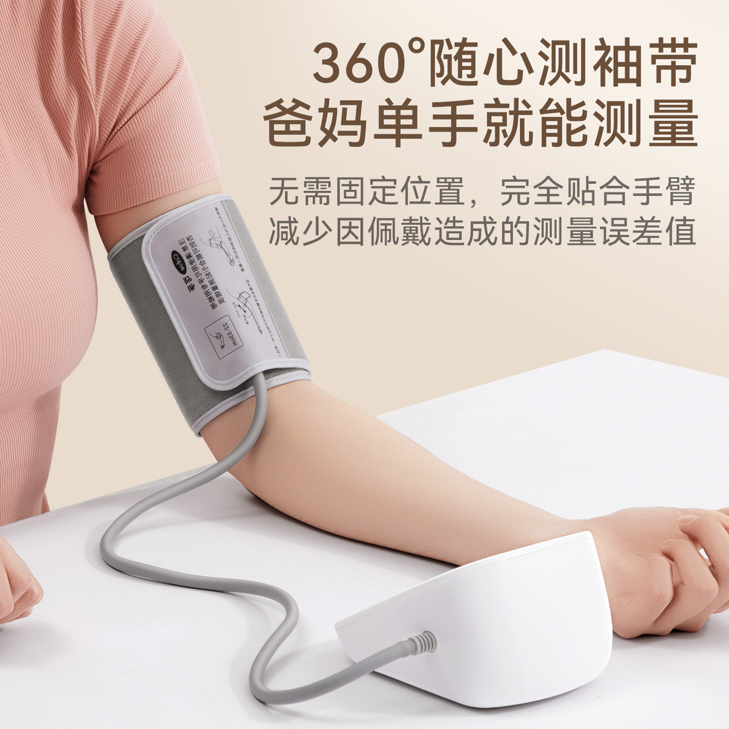 可孚电子血压计高精准家用血压测量仪医用全自动量血压高血压仪器