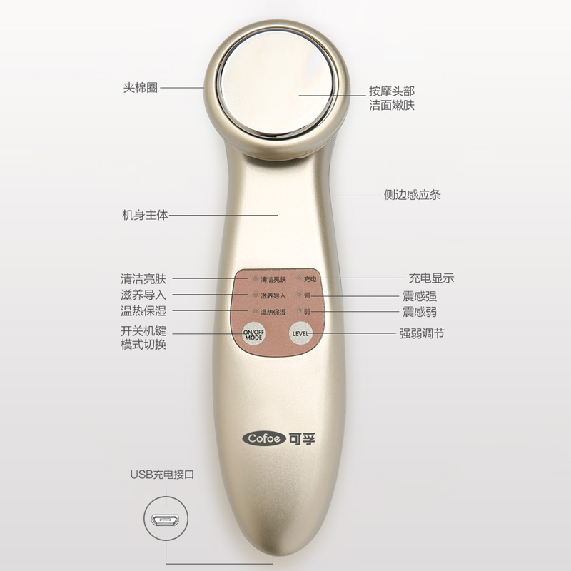 可孚医疗器械旗舰店美容仪家用脸部面部面膜精华导入仪按摩清洁器导出仪提拉紧致仪器0