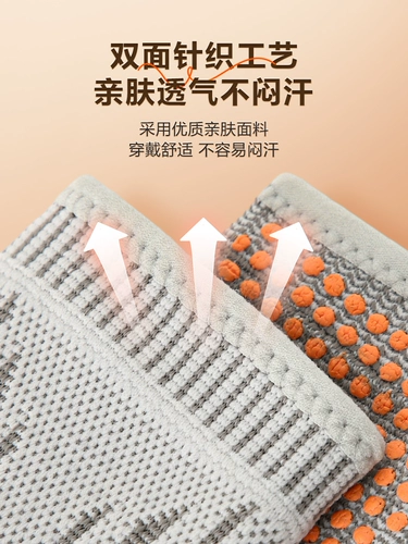 可孚 Удерживающие тепло наколенники, демисезонный спортивный защищающий от холода компресс подходит для мужчин и женщин