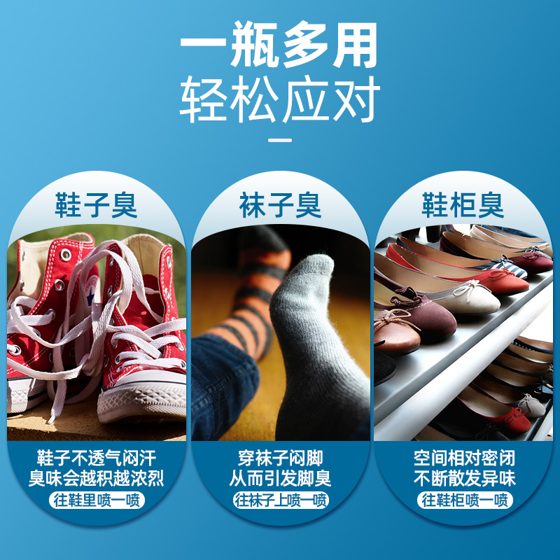 可孚医疗器械旗舰店可孚除脚臭粉药足光粉臭脚粉儿童脚臭喷雾喷剂脚气鞋粉除臭去脚汗1