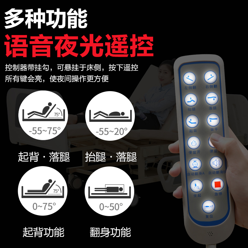 可孚医疗器械旗舰店可孚病床家用电动护理床瘫痪病人医用升降医院老人医护床老年人2