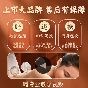 可孚玻璃火罐拔罐器家用套装去湿气中医院专用罐美容院拔火罐瓶子