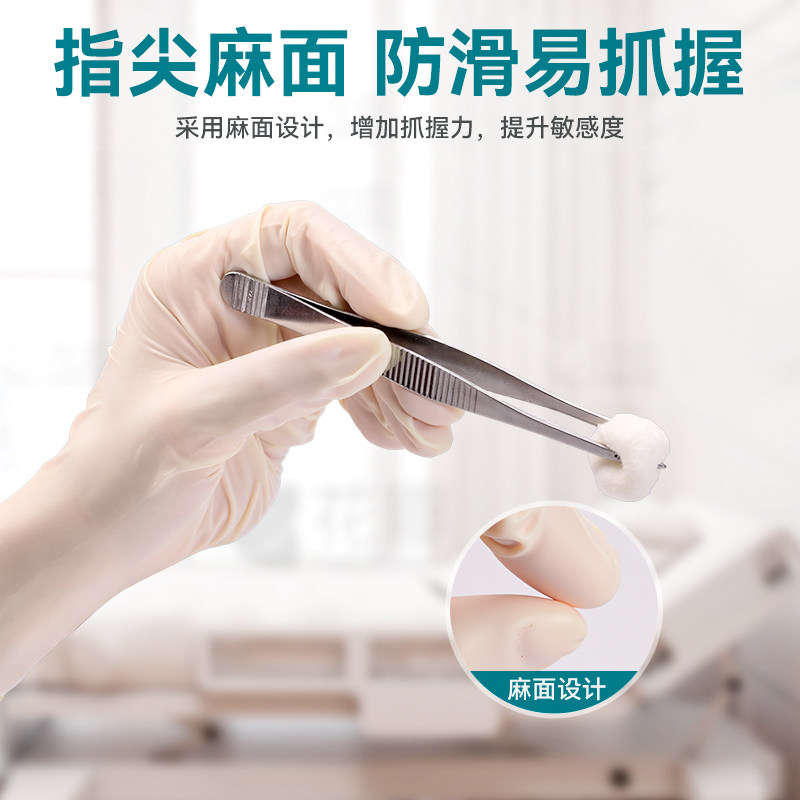 可孚医用一次性手套乳胶橡胶丁腈睛医疗防护检查手术家食品级专用,淘宝优惠券,粉丝福利购,淘宝优惠卷