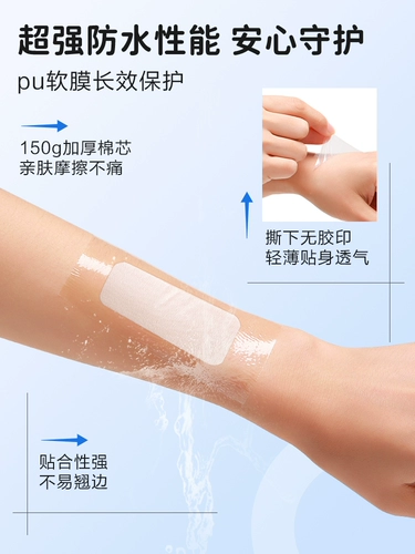 Интимный водонепроницаемый увлажняющий защитный аквапарк для плавания, бассейн