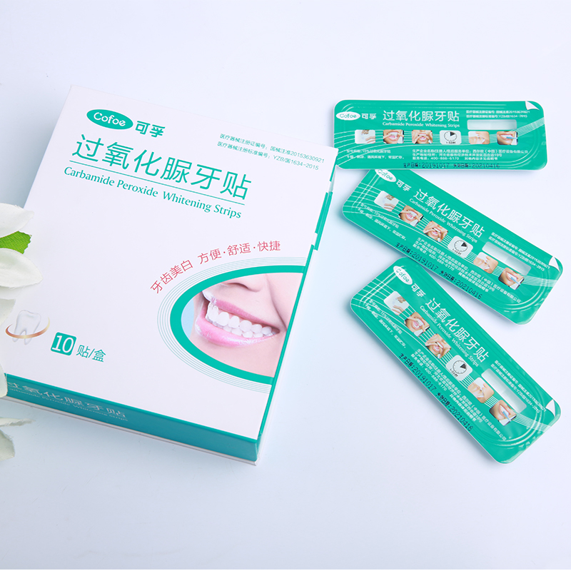 可孚医疗器械旗舰店可孚牙贴美白牙齿增白美牙神器去黄亮白炫白美牙贴快速去黄牙白牙0