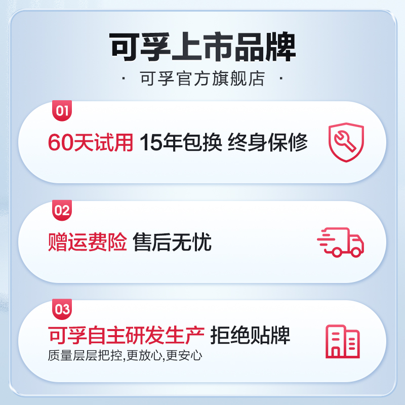  可孚医疗器械血压计（电子血压计）