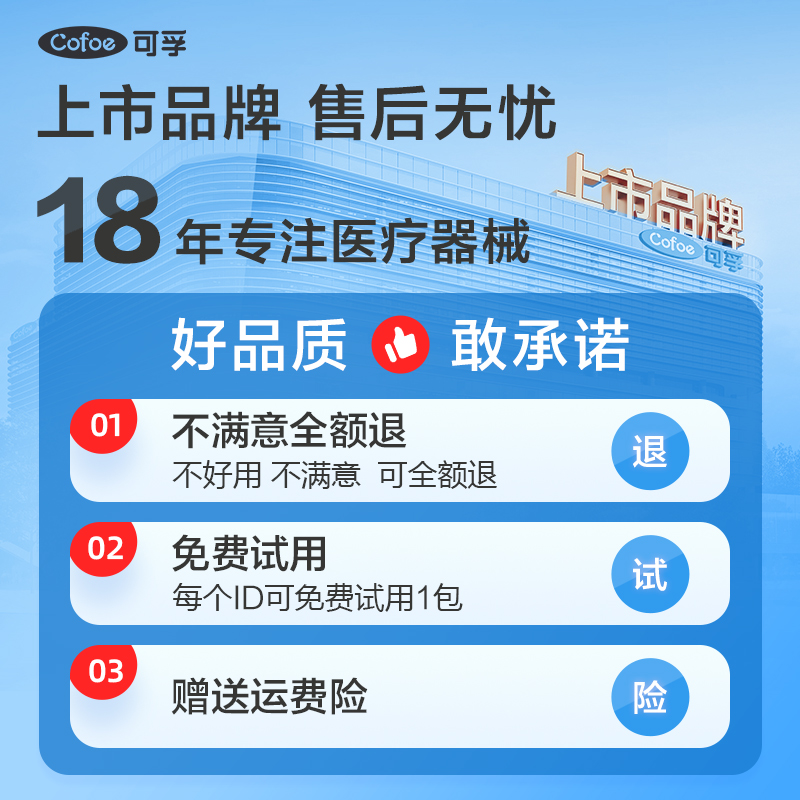 可孚医用棉签无菌医疗一次性消毒大头医药用棉棒单头小包装棉花棒