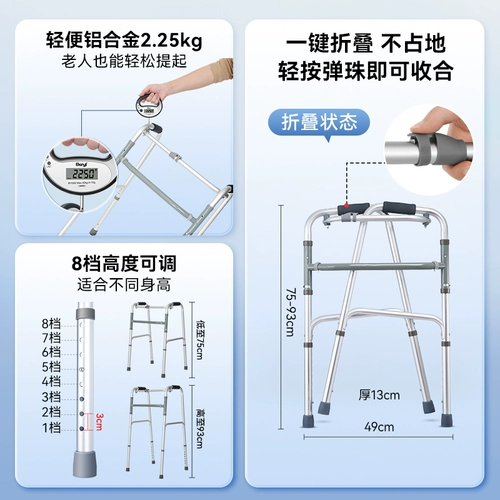 Пожилые ходьбы на ходьбе