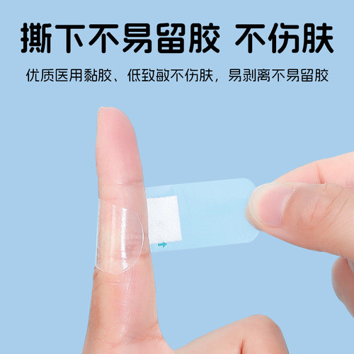 创可贴防水透气医用透明止血贴防磨脚伤口碘伏棉签洗澡隐形创口贴 - 图3