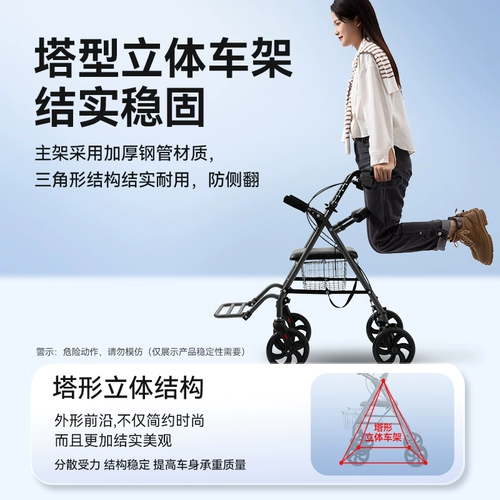 可孚 Помощь в ходьбе для пожилой инвалидной коляской помощи для пожилой инвалидной коляски для пожилой инвалидной коляски для ходьбы и помощи в предотвращении падения