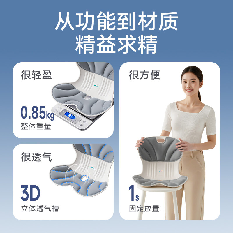 可孚人体工学护腰坐垫腰部支撑坐椅靠垫办公室护腰汽车腰靠沙发