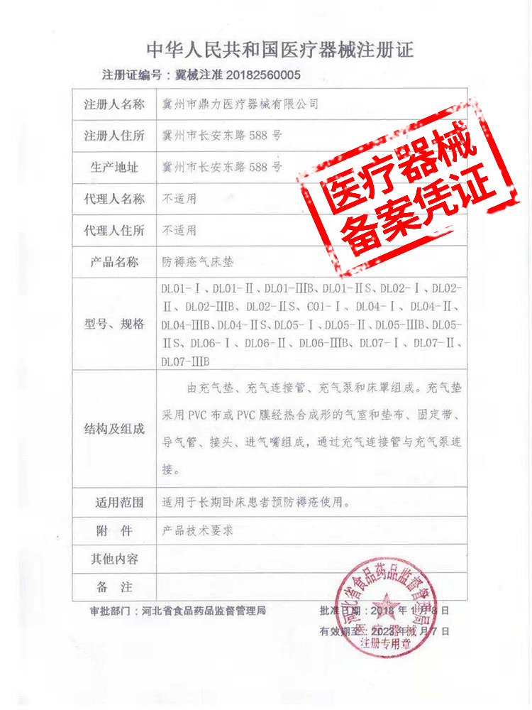 可孚医疗器械旗舰店可孚防褥疮气垫床单人充气床垫瘫痪老人护理用品病人压疮医用透气2