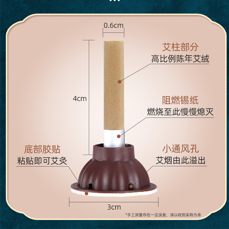 可孚艾条纯艾艾草固定家用便携式便捷小艾柱艾炙柱金艾贴 - 图1