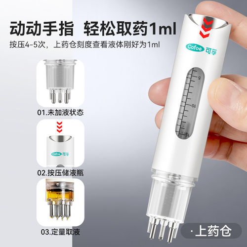可孚米诺头皮上药器头部滚珠按摩精华导入梳地尔生发液育发液给药 - 图0