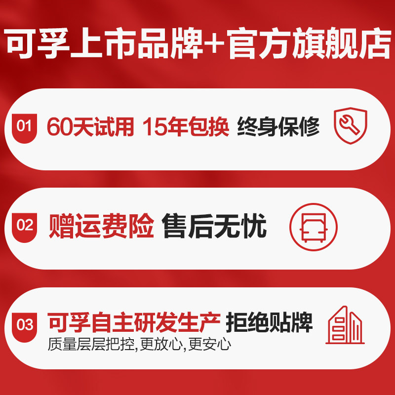 可孚臂筒全自动家用高精准量血压计 可孚医疗器械血压计（电子血压计）