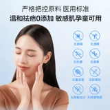 可孚 Гель, восстанавливающий послеродовой бондаж, детский крем от шрамов