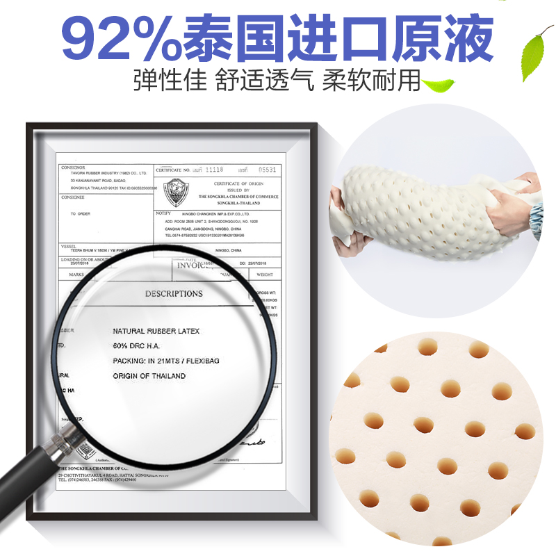 可孚医疗器械旗舰店医用泰国乳胶枕进口枕头天然护颈椎双人按摩枕芯单人一对装2