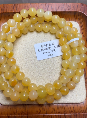 天然缅黄6mm三圈 正品diy手串手链 情侣款男女通用 默认微瑕