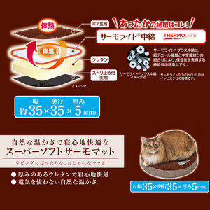 日本Petio派地奥猫窝保暖猫垫 可水洗猫用品猫床猫咪用品 猫窝