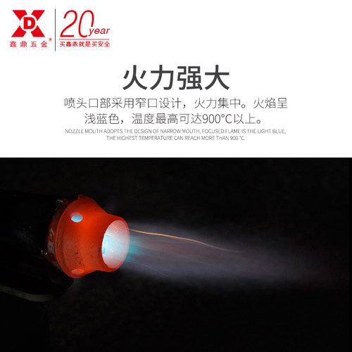 煤油高温喷灯防水喷枪柴油机械喷灯烧纤维喷火器红冲喷火枪免邮 - 图0