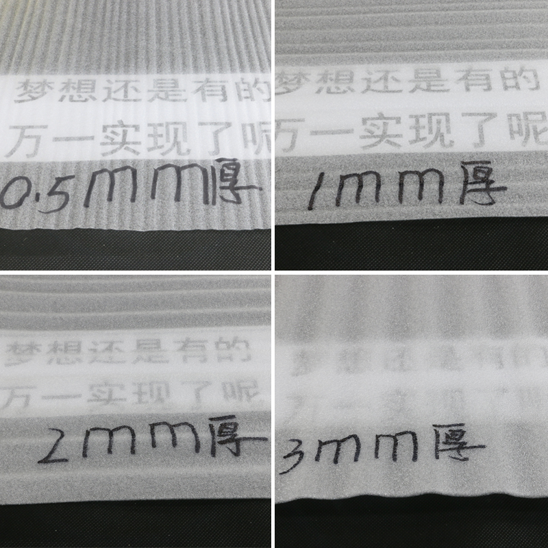 epe珍珠棉防震包装棉快递泡沫棉保护膜填充棉打包搬家30 50 100CM - 图0