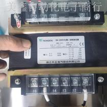 Tianzheng BK-200-500VA control transformer AC 380 turns 2201 to negotiate price