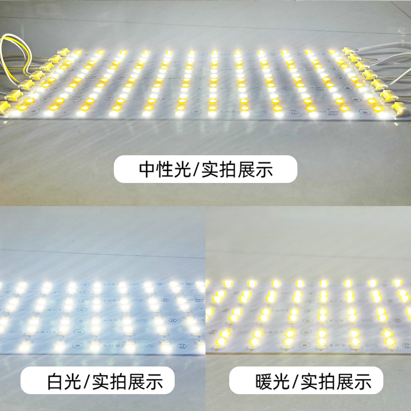 吸顶灯客厅灯LED改造灯条5730替换灯芯灯管磁铁吸附配件齐全白光,淘宝优惠券,粉丝福利购,淘宝优惠卷