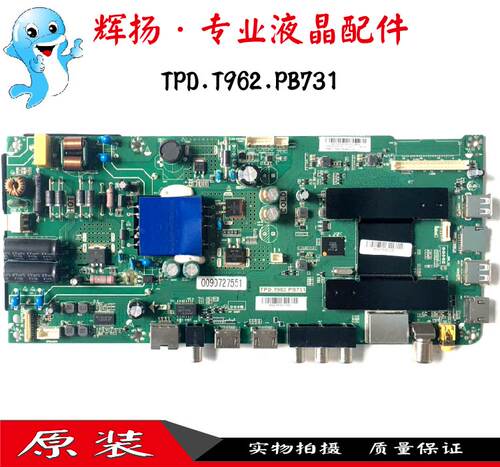 原装海尔LE40AL88K81 LE43AL88F51主板TPD.T962.PB731屏LSC320AN0 - 图0