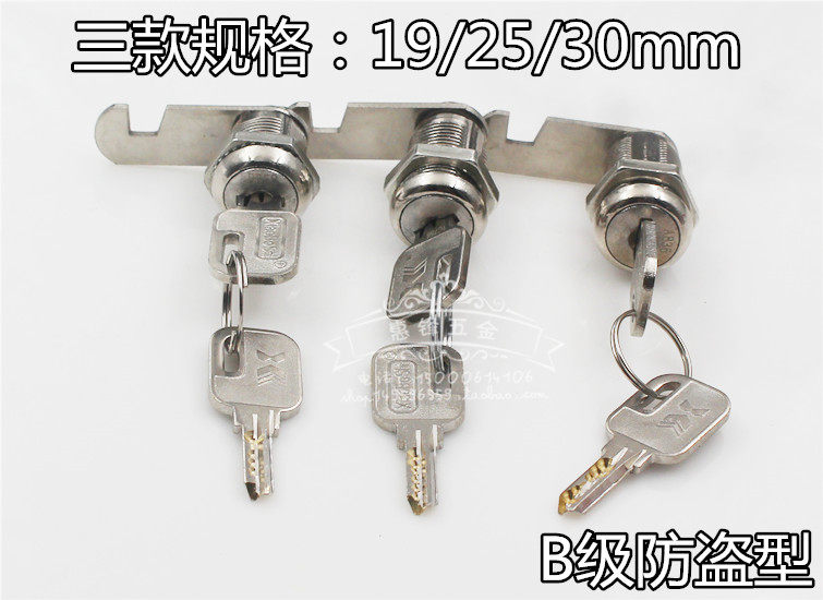 文件柜联动柜抽屉锁 工具箱锁芯信箱锁 转舌锁铁皮柜锁,淘宝优惠券,粉丝福利购,淘宝优惠卷
