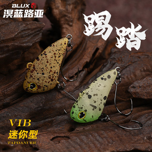 溟蓝 踢踏迷你VIB路亚28mm2.6克溪流微物假饵马口虹鳟鱼翘嘴拟饵 - 图2