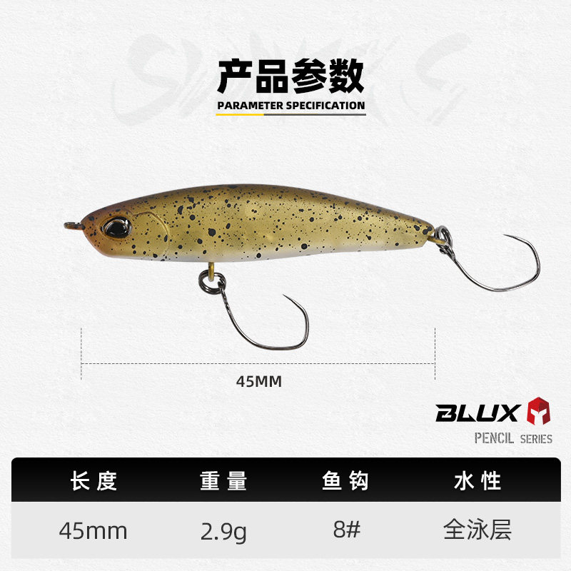溟蓝 沉水铅笔45mm2.9克颤沉路亚假饵淡水溪流微物马口鳟鱼翘嘴,淘宝优惠券,粉丝福利购,淘宝优惠卷