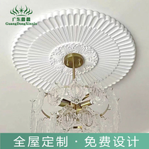 Eurostyle PU light disc ceiling ceiling lamp pool Carved Lanterns Pool Chinese Imitation Plaster Decoration Living-room Chandelia Decoration