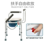 Складной многофункциональный туалет для домашнего использования