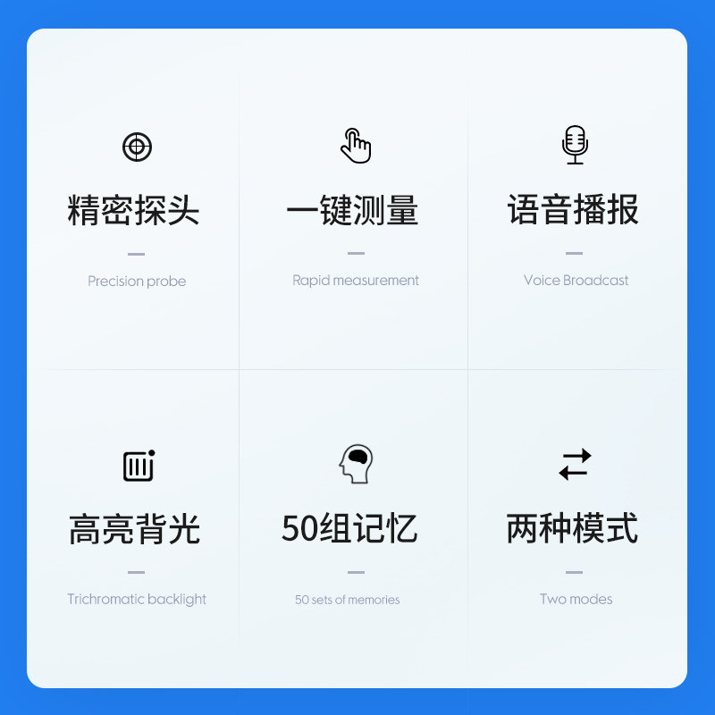 可孚电子体温医家用额温温度计 每文医疗器械体温计类