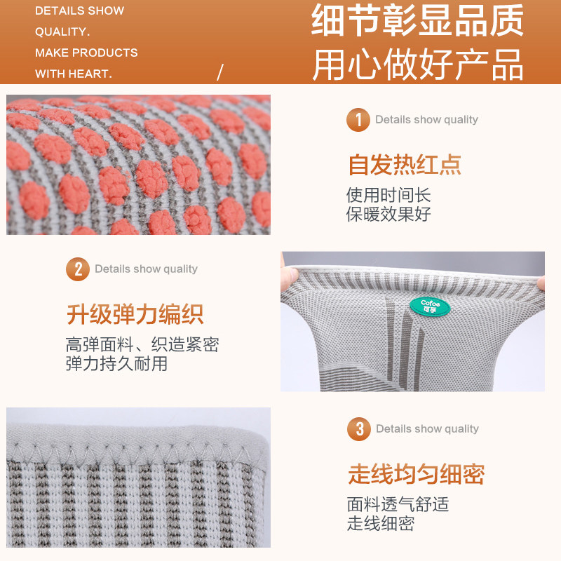 可孚护肘关节保暖网球肘专用保护套男胳膊疼手肘神器自发热女手臂