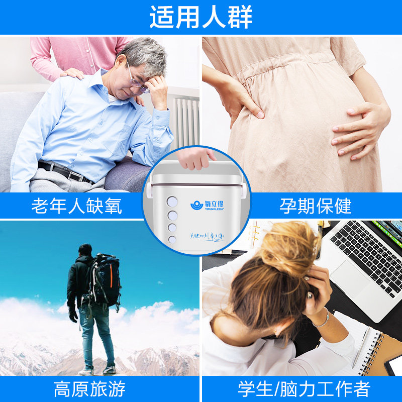 氧立得制氧机家用老人吸氧孕妇便携式小型氧气瓶制氧机专用剂ab剂,淘宝优惠券,粉丝福利购,淘宝优惠卷