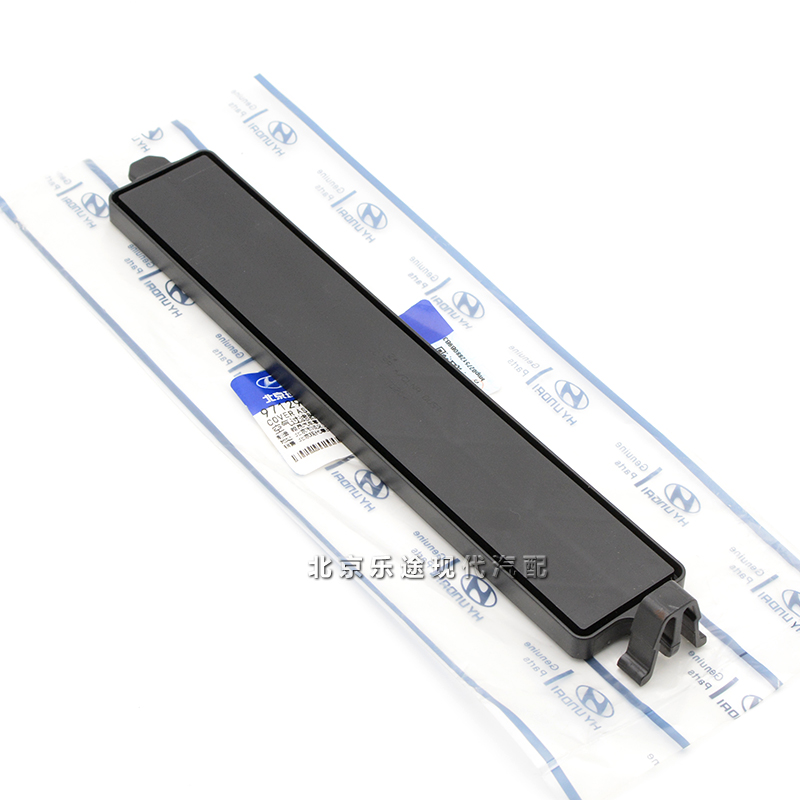 适配现代IX35起亚智跑空调滤芯盖板挡板空调过滤器盖子空调格堵盖