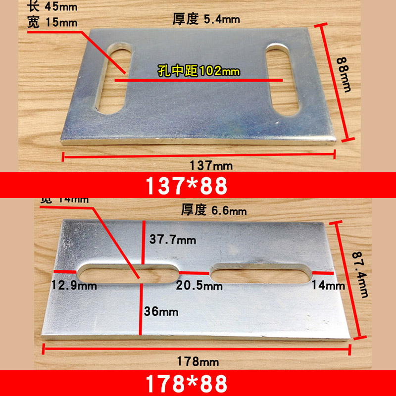 一字连接片角码预埋件铁板长条直角固定带孔配件铁角幕墙挡板加厚 - 图2