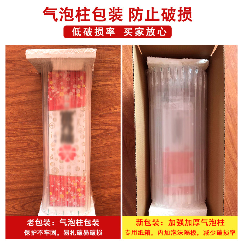 千岛美人果酒青梅酒梅子酒小瓶装180ml*6日式清酒女士低度甜酒,淘宝优惠券,粉丝福利购,淘宝优惠卷