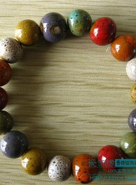 小圆陶瓷花釉手链五彩火山石瓷珠全珠手串情侣礼品义乌饰品