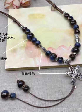 网红蝴蝶款手工陶瓷饰品长款毛衣链民族风配饰夏挂饰约一缕项链