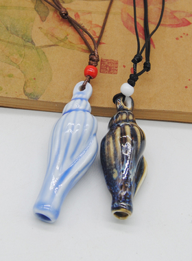 陶瓷海螺口哨子手工制作可爱卡通兔子项链吊坠饰品礼品学生挂件