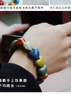 大爱心陶瓷手链五彩火山石桃心瓷珠全珠手串情侣礼品义乌饰品