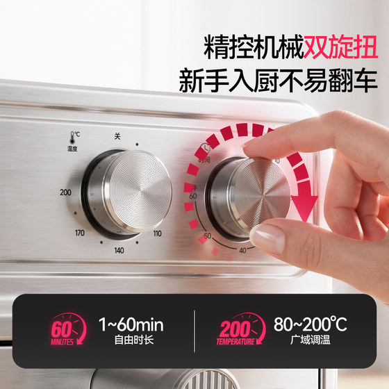 魔幻厨房2026可视化不锈钢空气炸锅家用电炸锅烤箱可视大容量一体