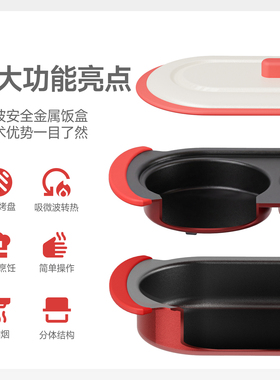 魔幻厨房微波炉专用不粘烤盘